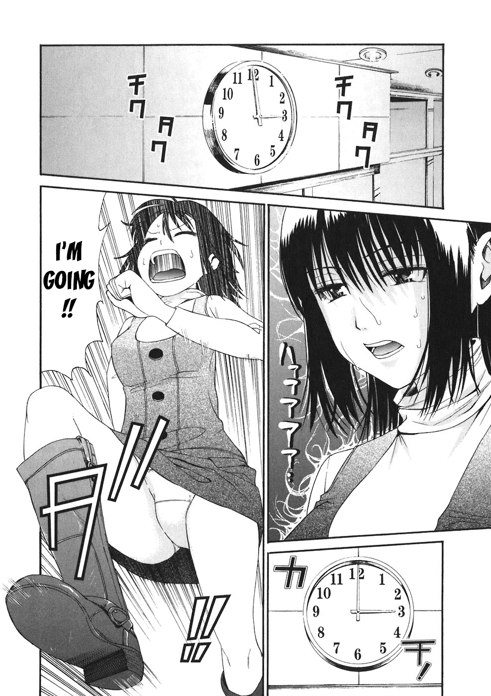 Bousou Shojo chapter 19 page 3