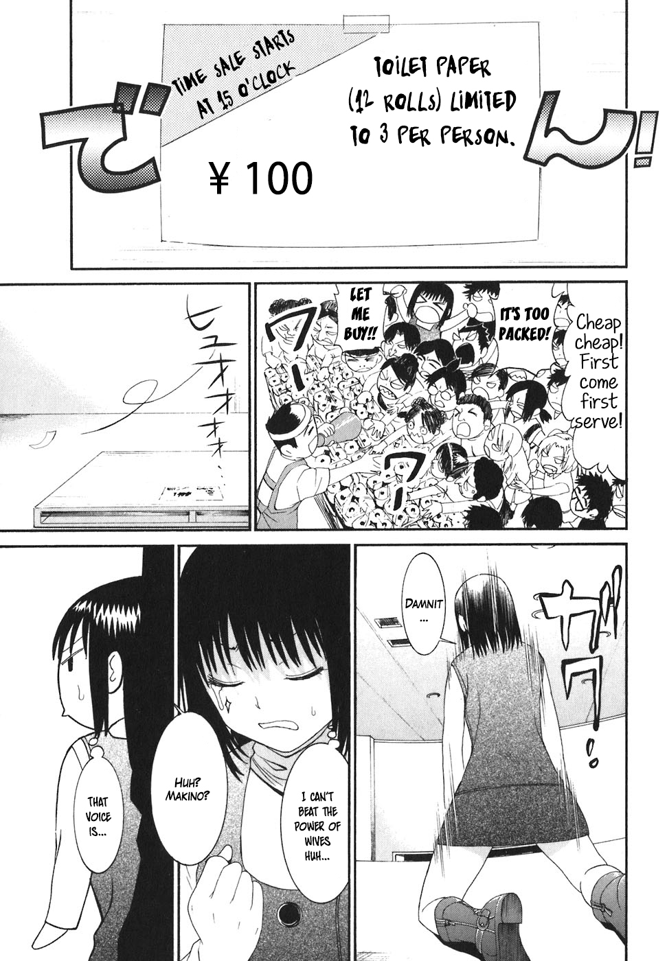 Bousou Shojo chapter 19 page 4