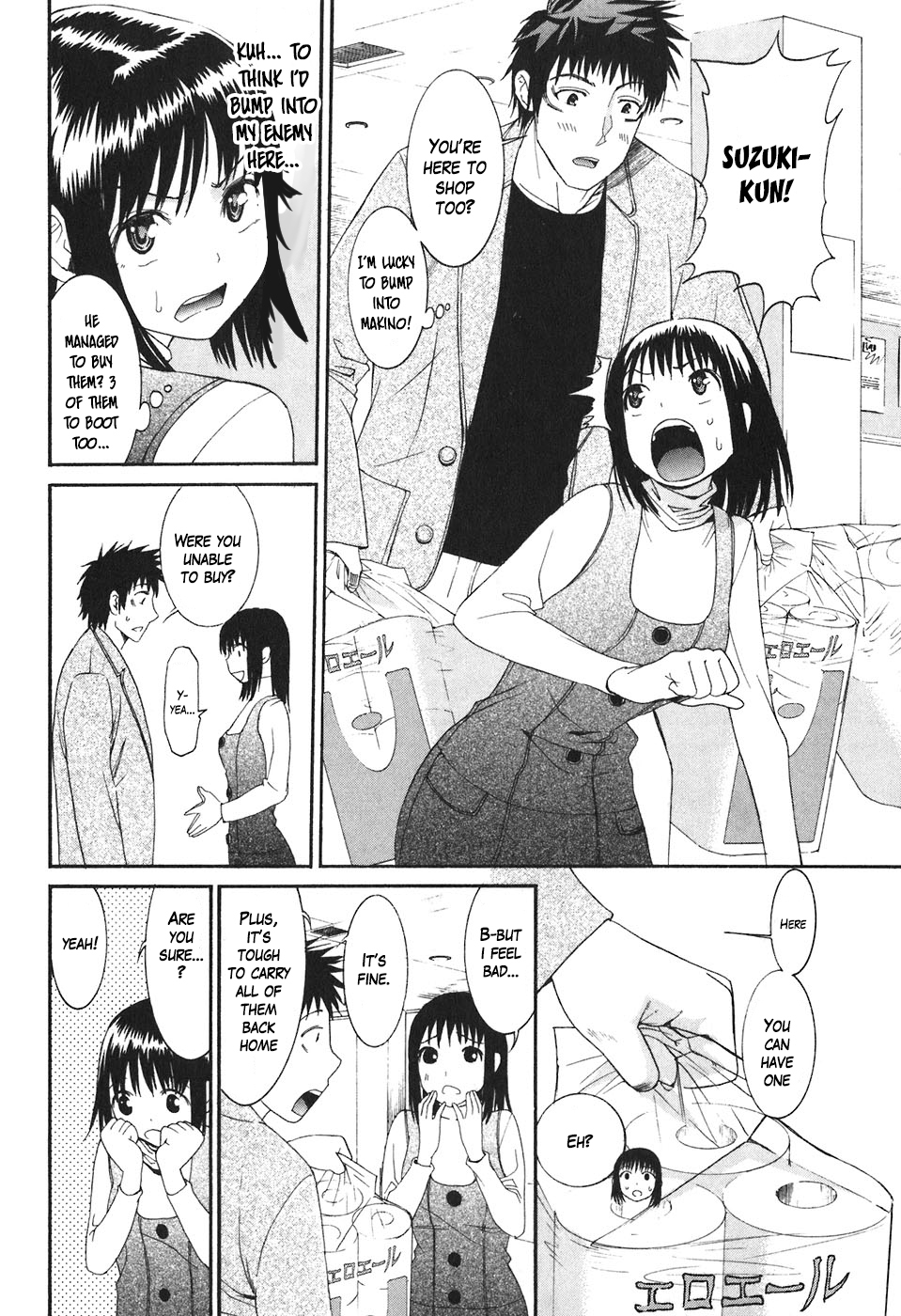 Bousou Shojo chapter 19 page 5