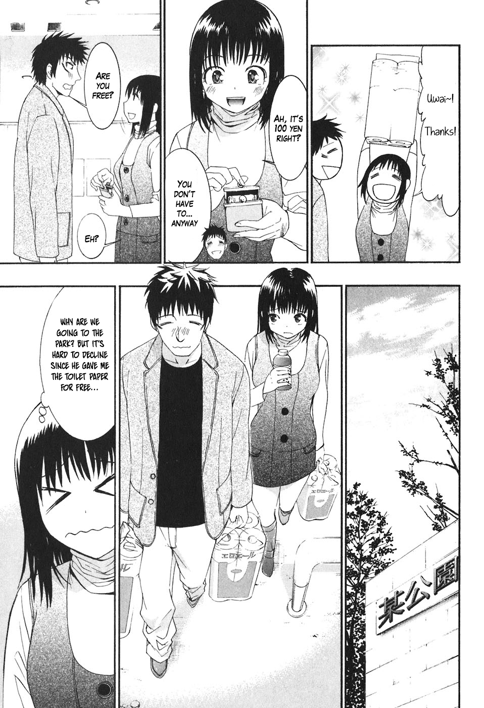 Bousou Shojo chapter 19 page 6