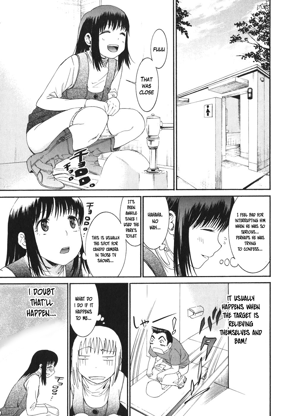 Bousou Shojo chapter 19 page 8