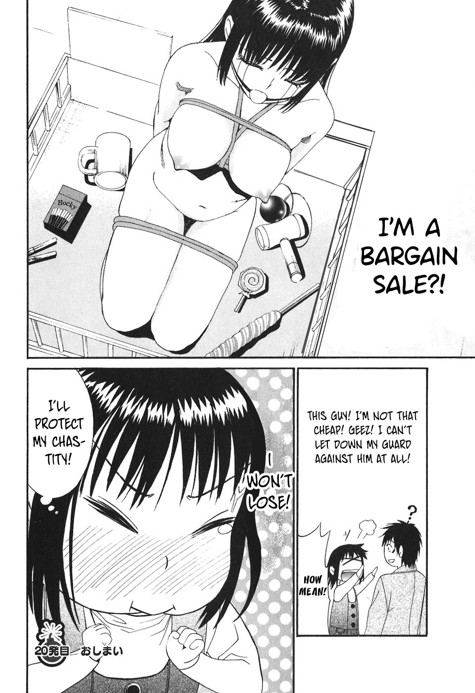 Bousou Shojo chapter 20 page 16