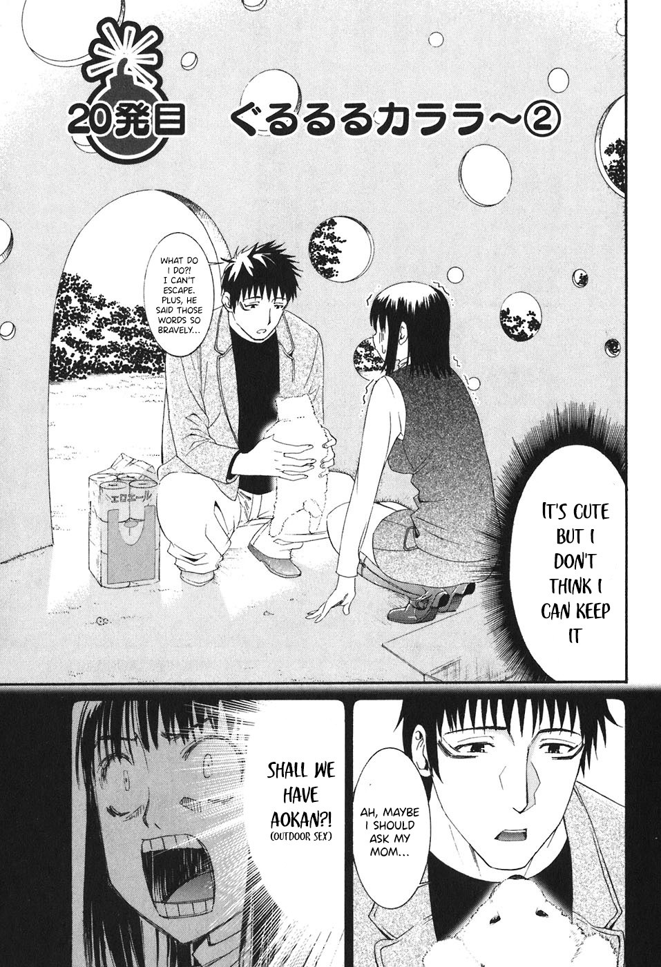 Bousou Shojo chapter 20 page 2