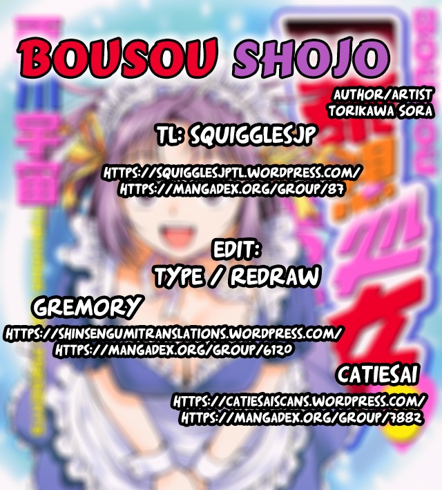Bousou Shojo chapter 24 page 1