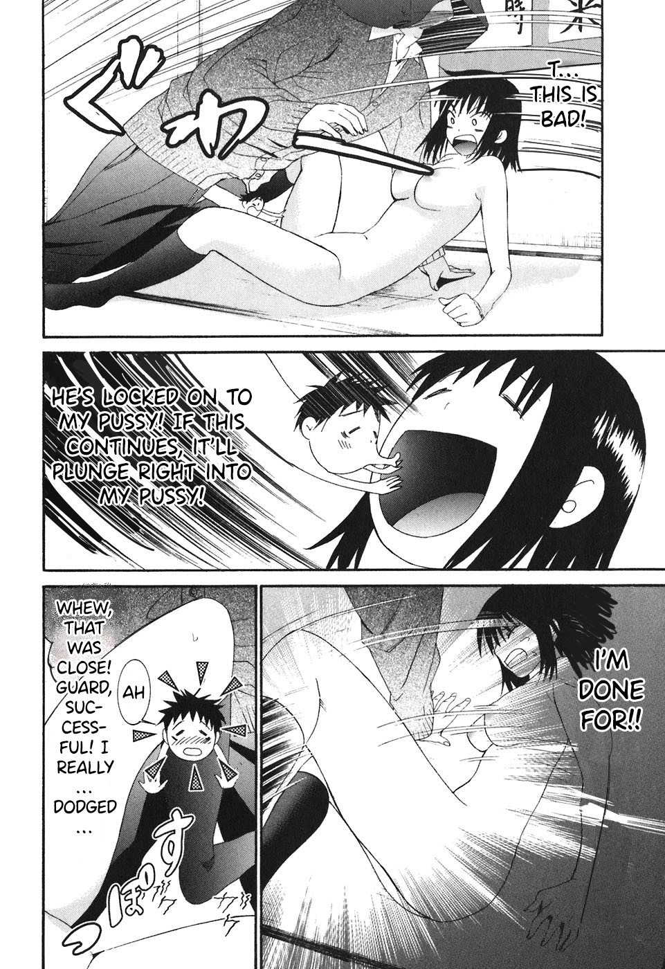 Bousou Shojo chapter 24 page 13