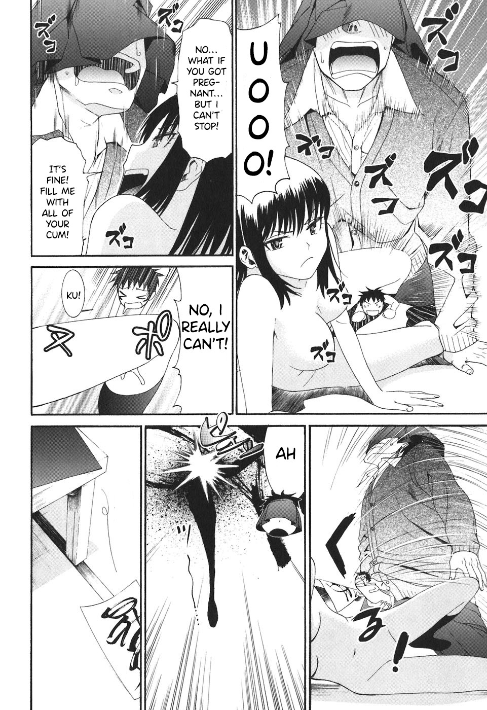 Bousou Shojo chapter 24 page 15