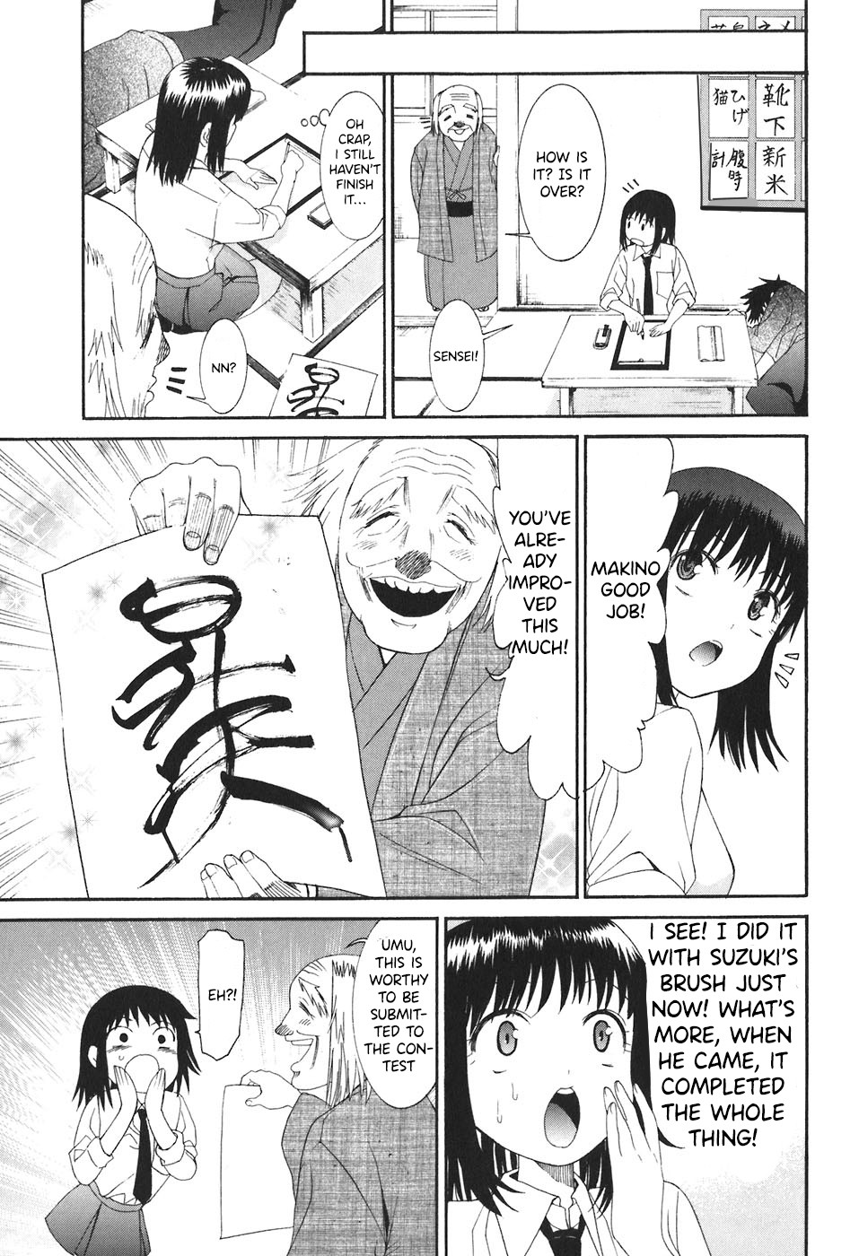 Bousou Shojo chapter 24 page 16