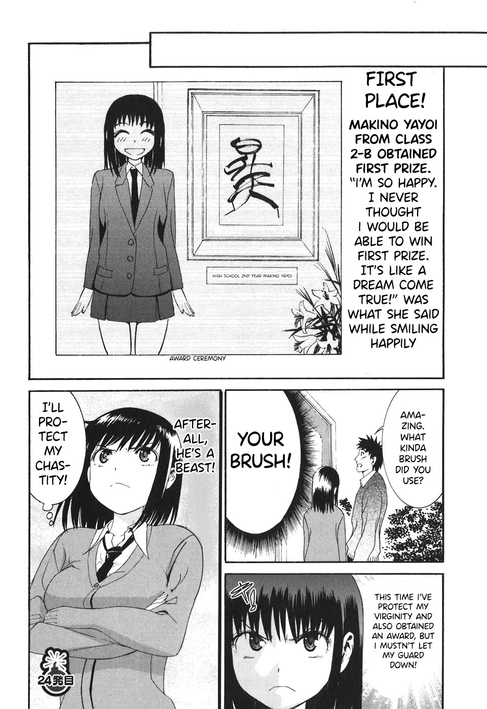 Bousou Shojo chapter 24 page 17