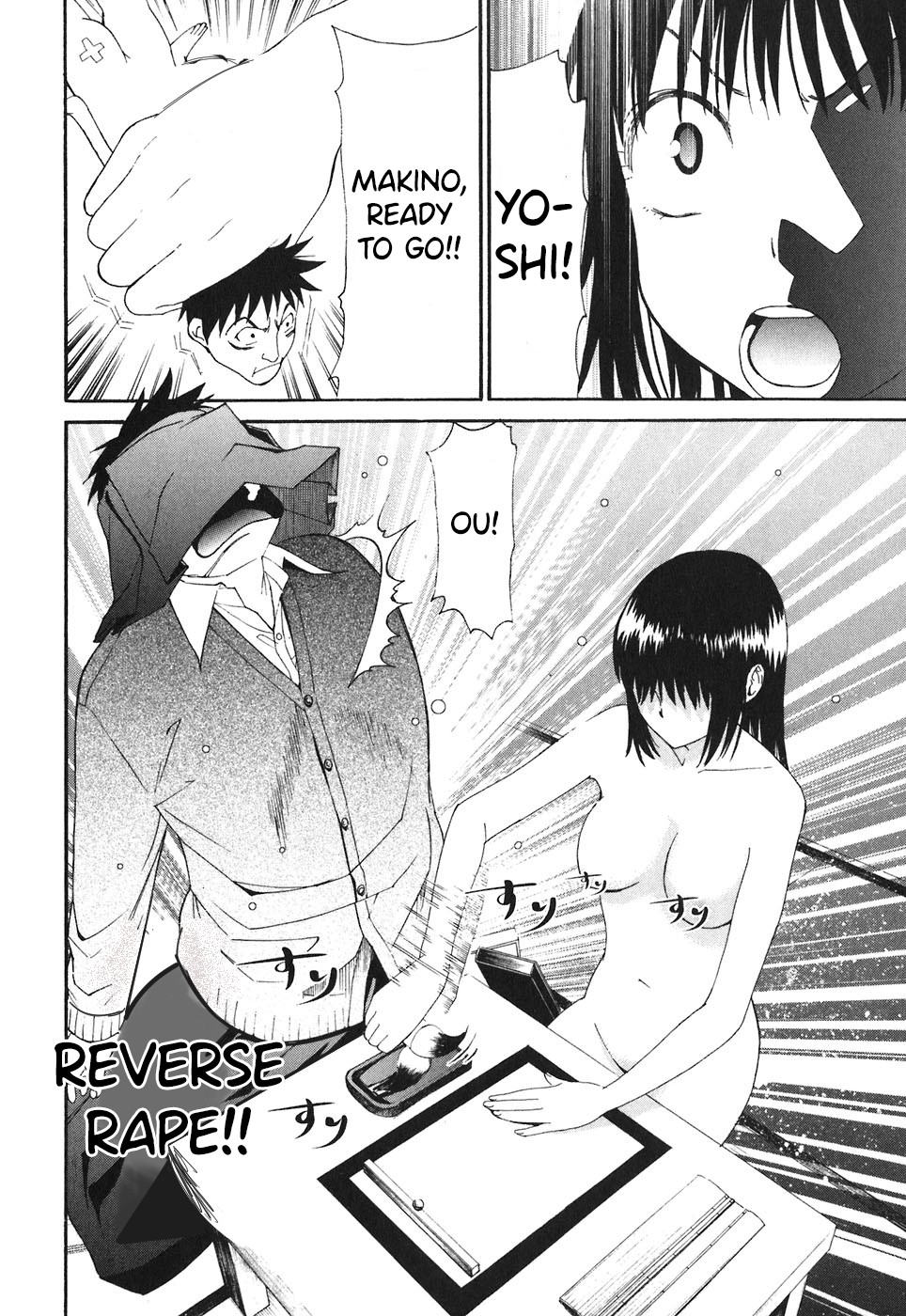 Bousou Shojo chapter 24 page 9