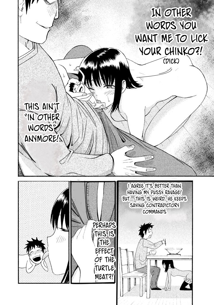 Bousou Shojo chapter 26 page 5