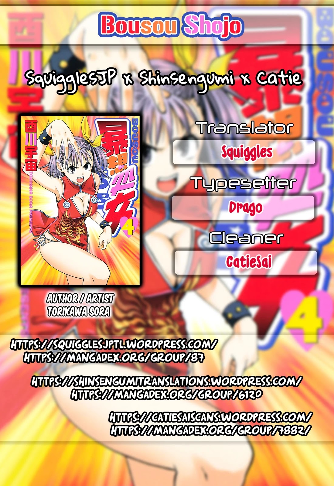 Bousou Shojo chapter 39 page 1