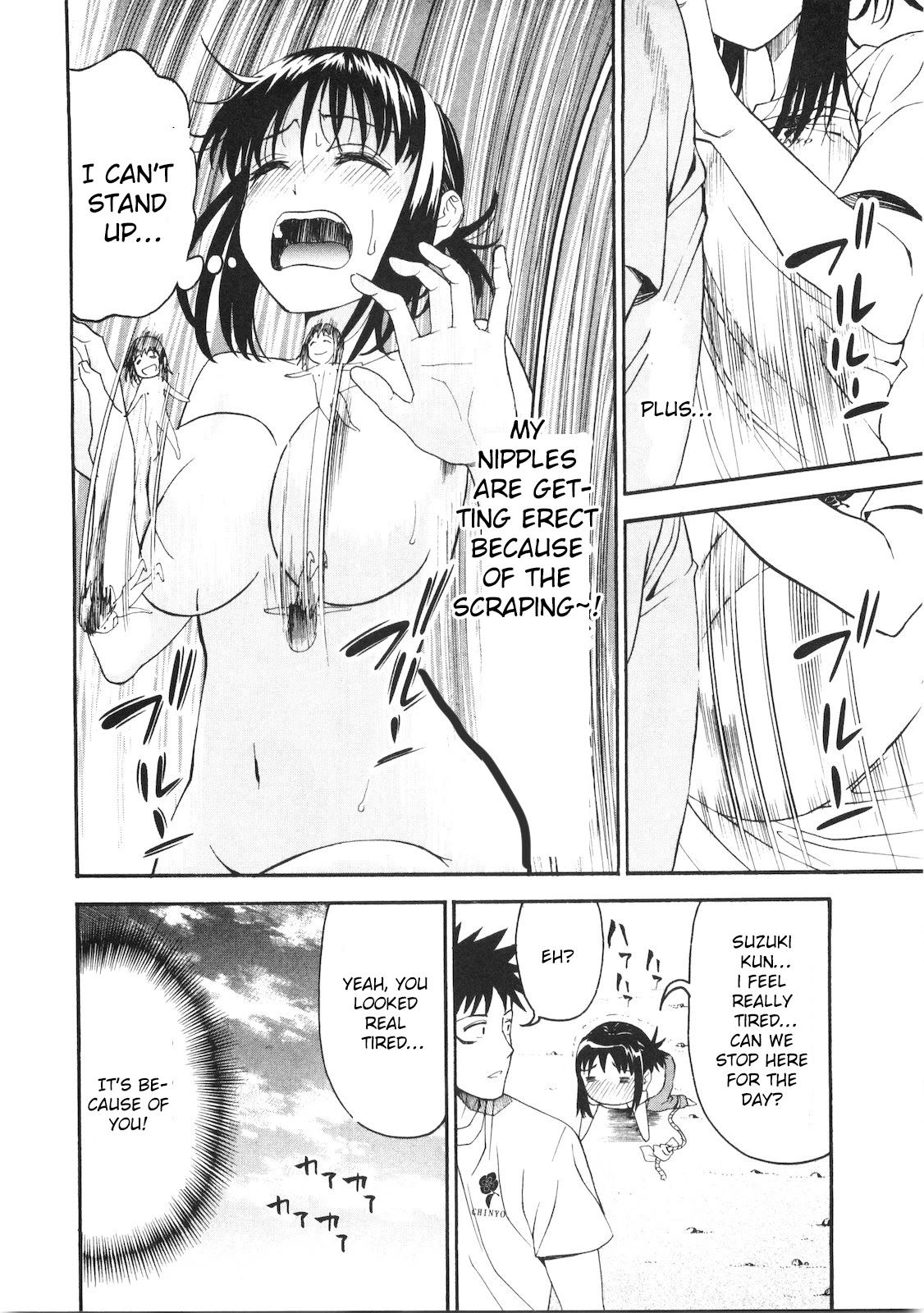 Bousou Shojo chapter 41 page 13