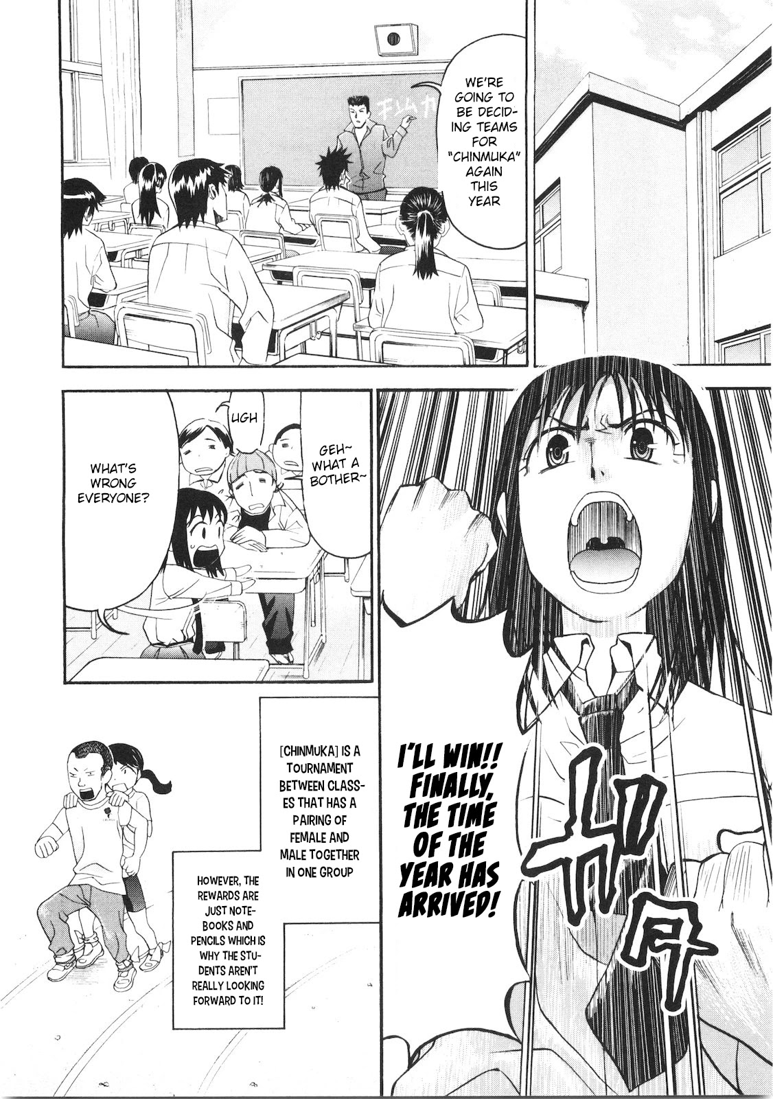 Bousou Shojo chapter 41 page 3