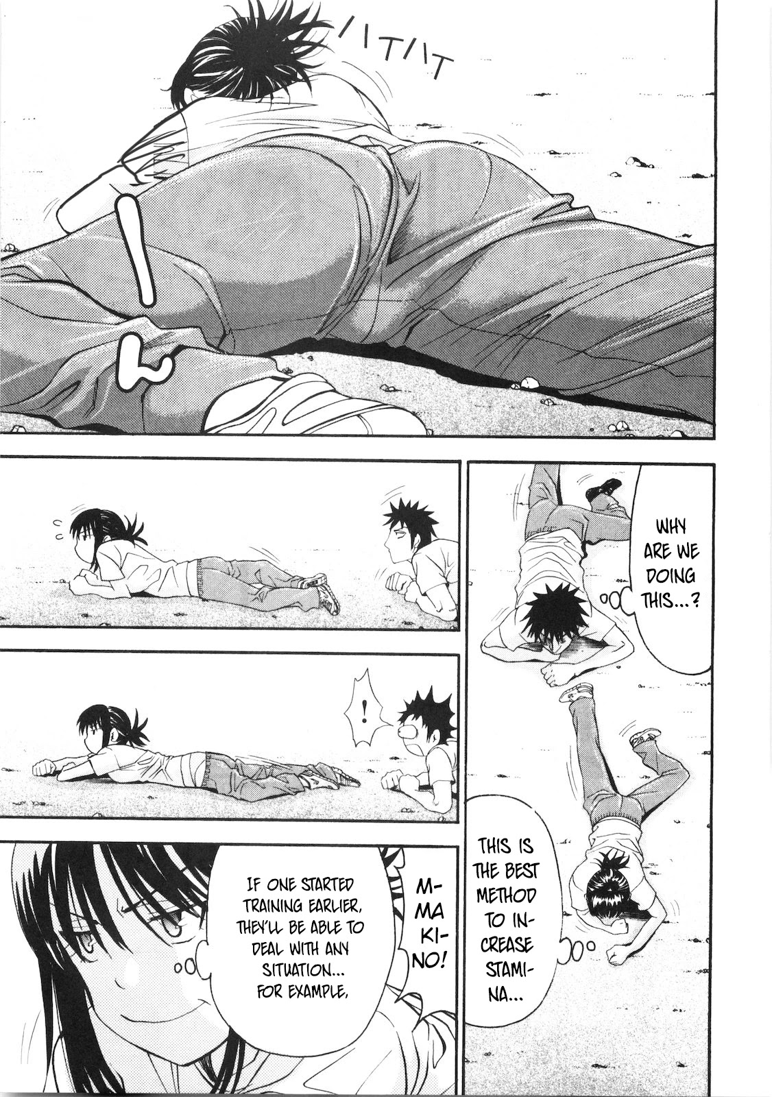 Bousou Shojo chapter 41 page 6