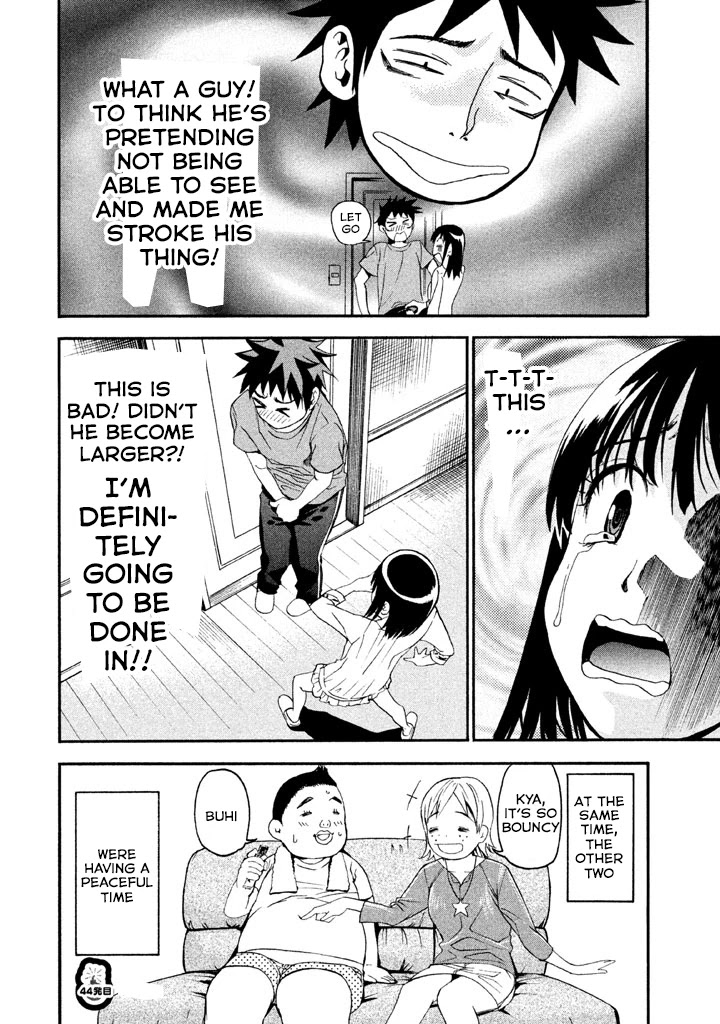 Bousou Shojo chapter 44 page 17