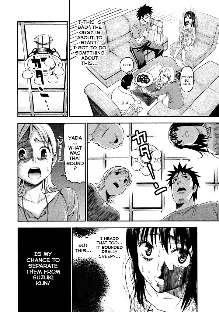 Bousou Shojo chapter 44 page 3