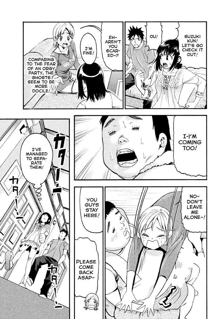 Bousou Shojo chapter 44 page 4