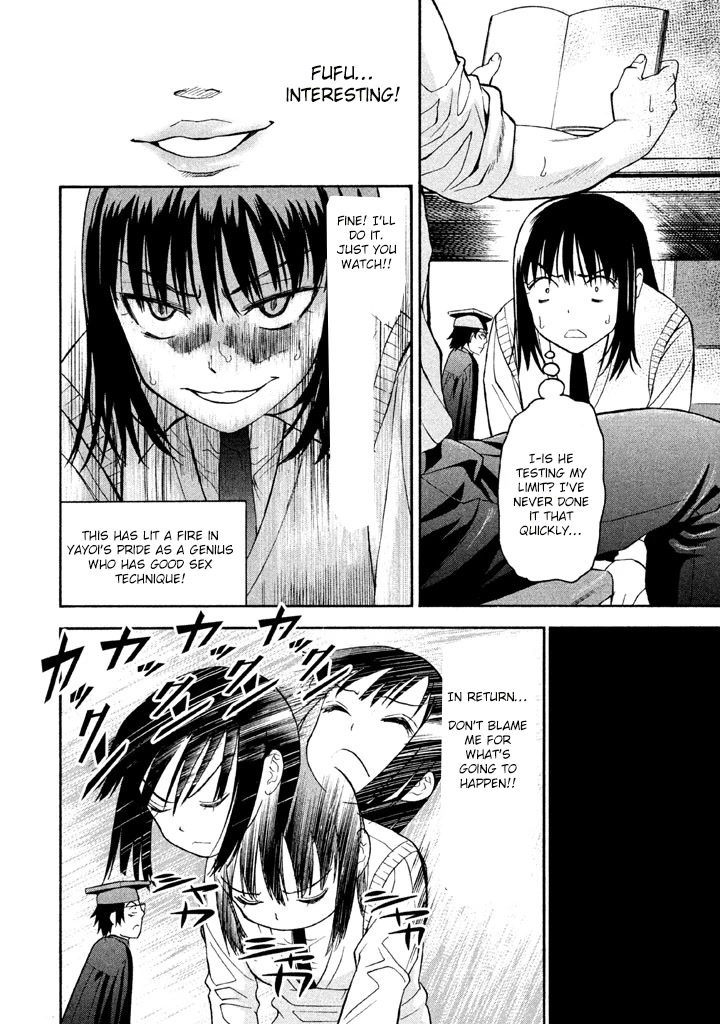 Bousou Shojo chapter 47 page 15