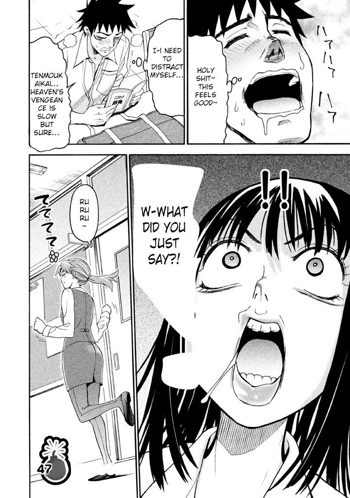 Bousou Shojo chapter 47 page 17