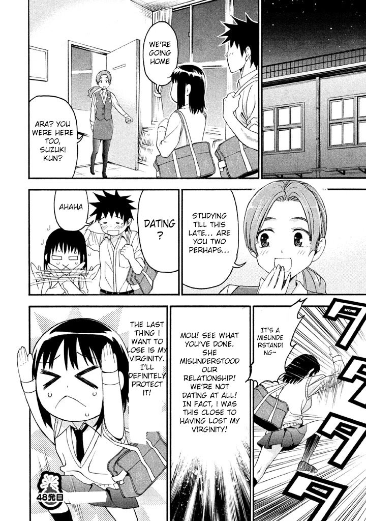 Bousou Shojo chapter 48 page 17