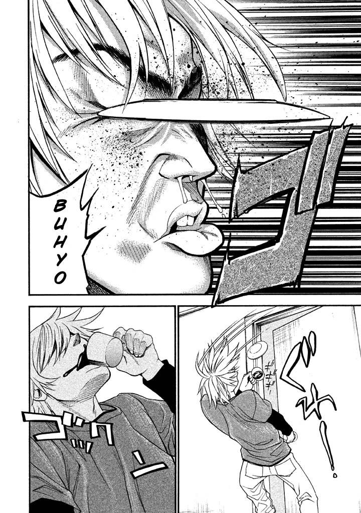 Bousou Shojo chapter 51 page 14