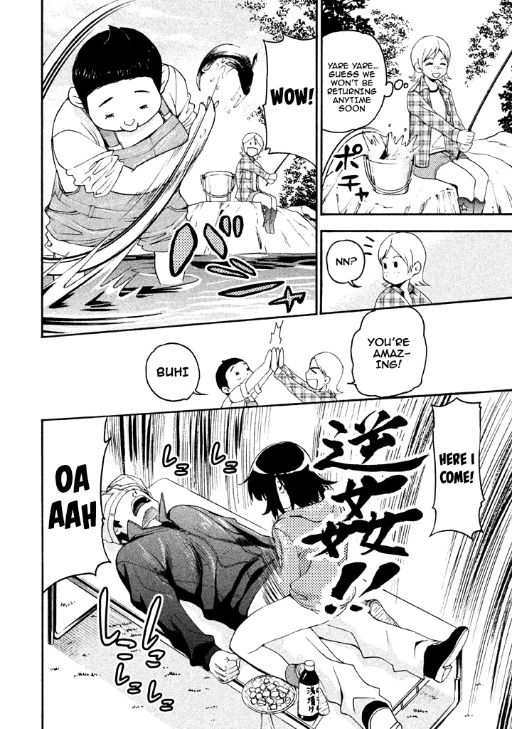 Bousou Shojo chapter 60 page 10