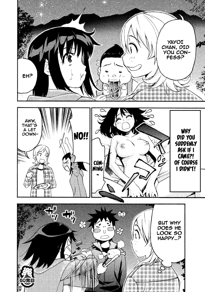 Bousou Shojo chapter 60 page 18