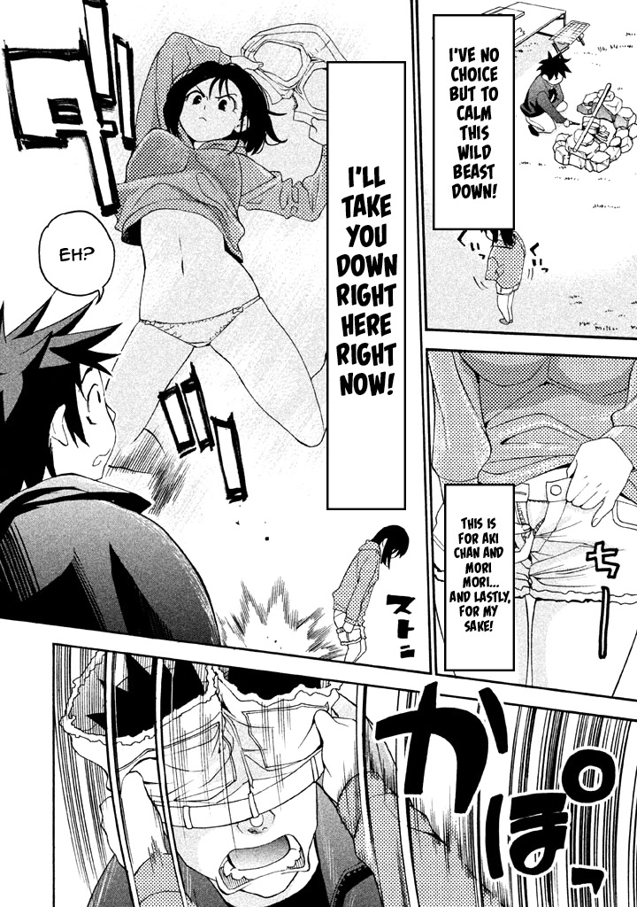 Bousou Shojo chapter 60 page 8