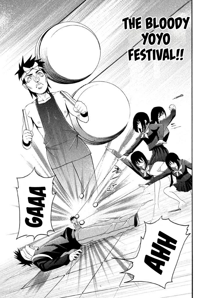 Bousou Shojo chapter 63 page 15