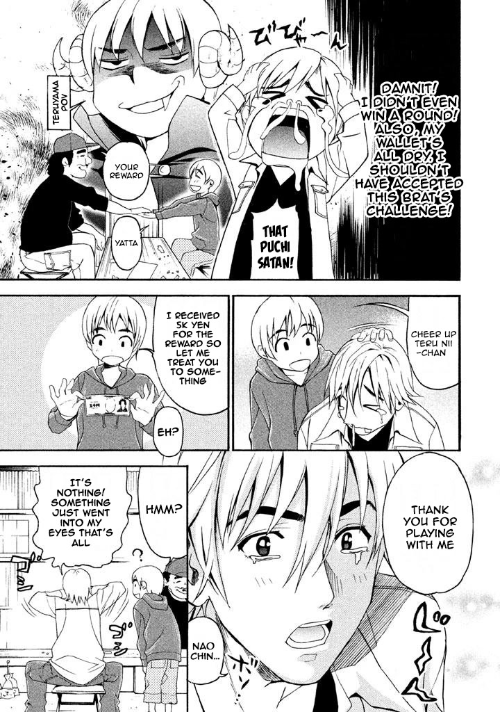 Bousou Shojo chapter 63 page 3