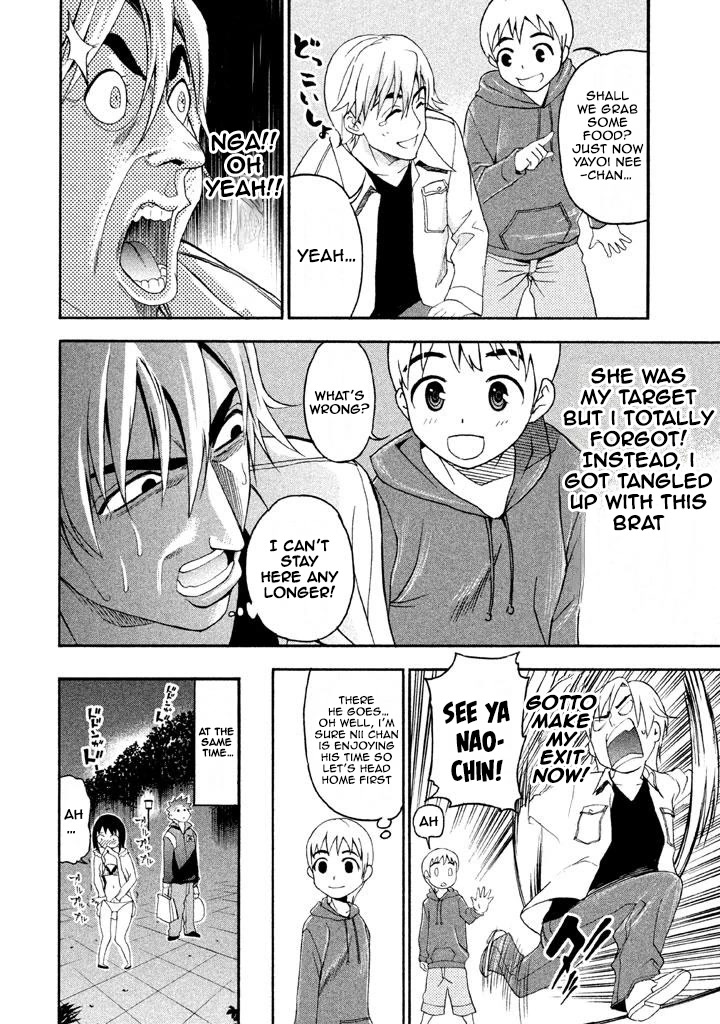 Bousou Shojo chapter 63 page 4