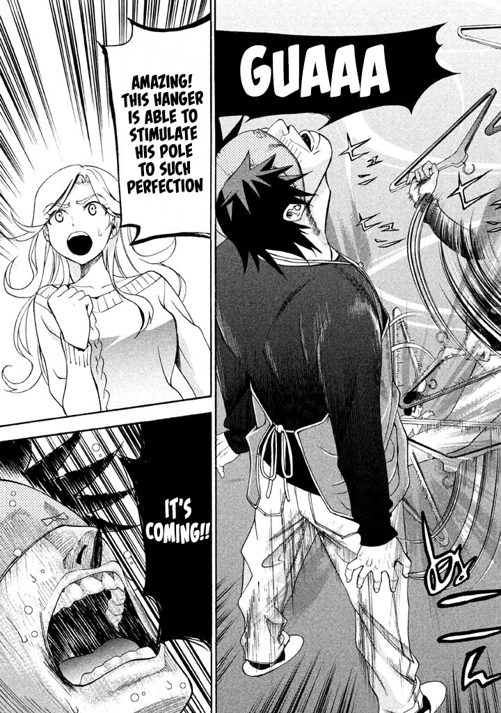 Bousou Shojo chapter 70 page 16