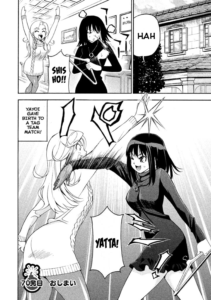 Bousou Shojo chapter 70 page 17