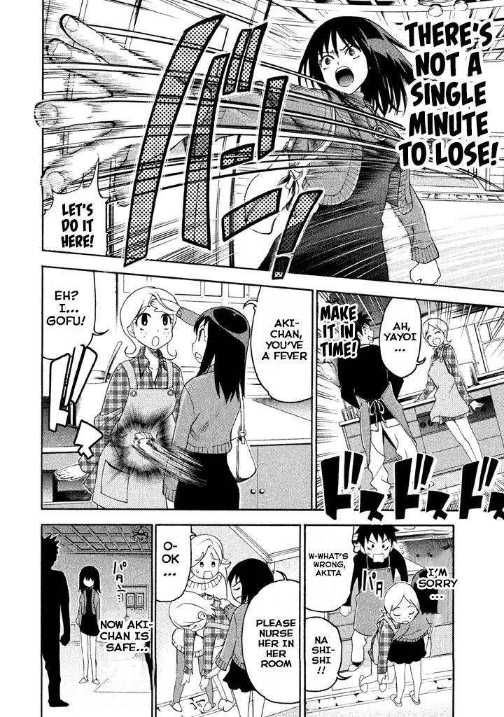 Bousou Shojo chapter 70 page 6