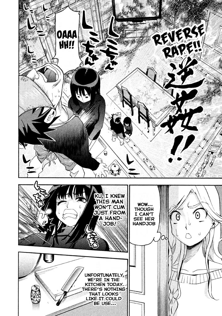 Bousou Shojo chapter 70 page 8