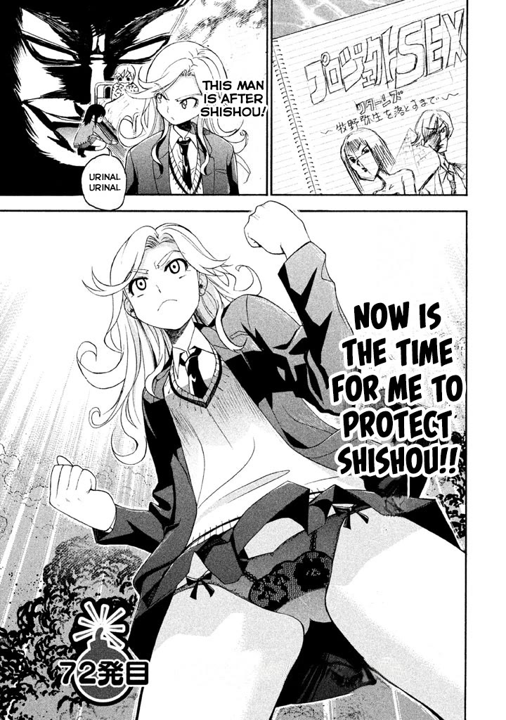 Bousou Shojo chapter 72 page 1