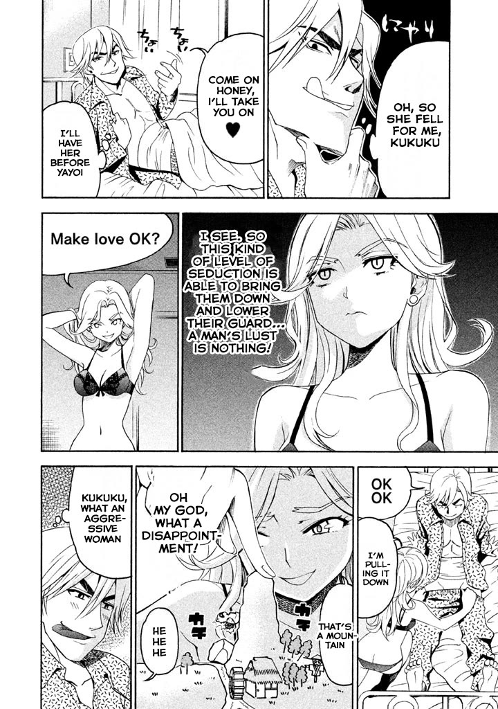 Bousou Shojo chapter 72 page 4