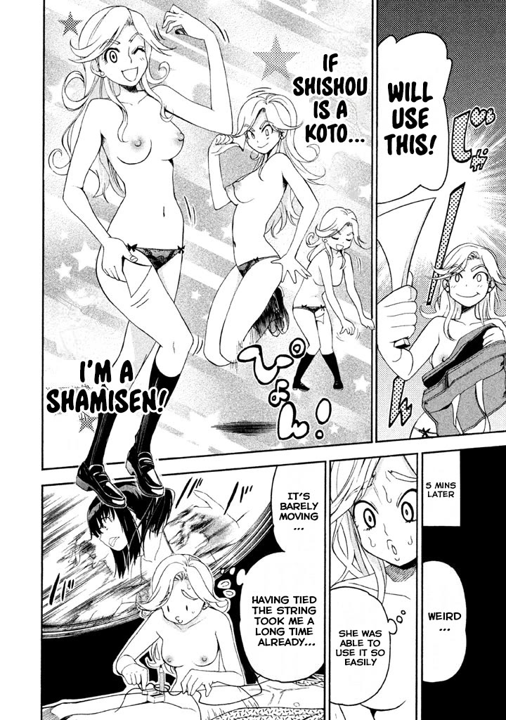 Bousou Shojo chapter 72 page 6