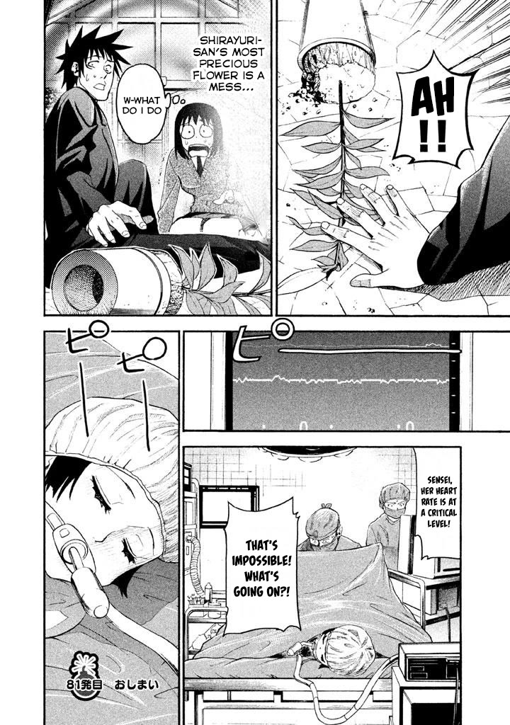 Bousou Shojo chapter 81 page 16