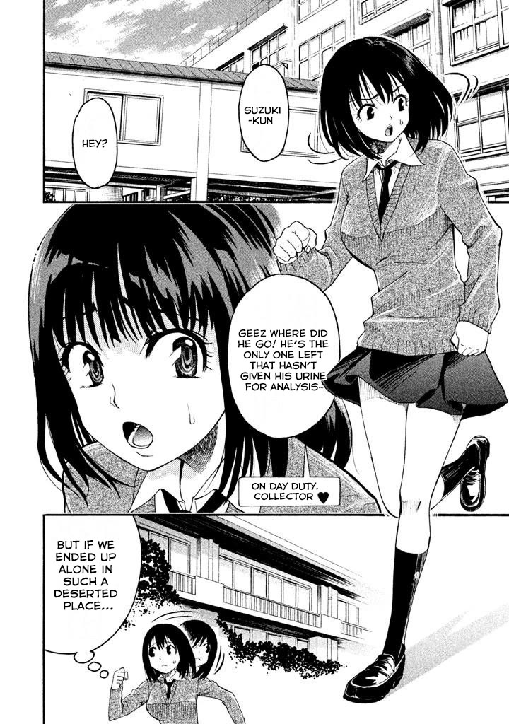 Bousou Shojo chapter 81 page 2