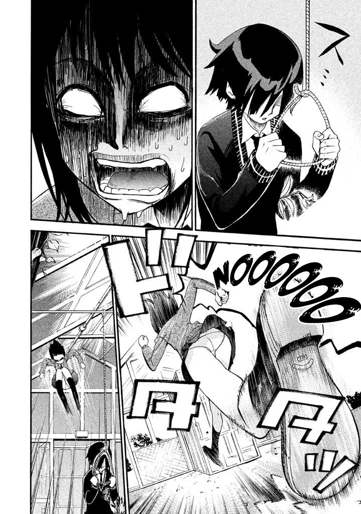 Bousou Shojo chapter 81 page 4