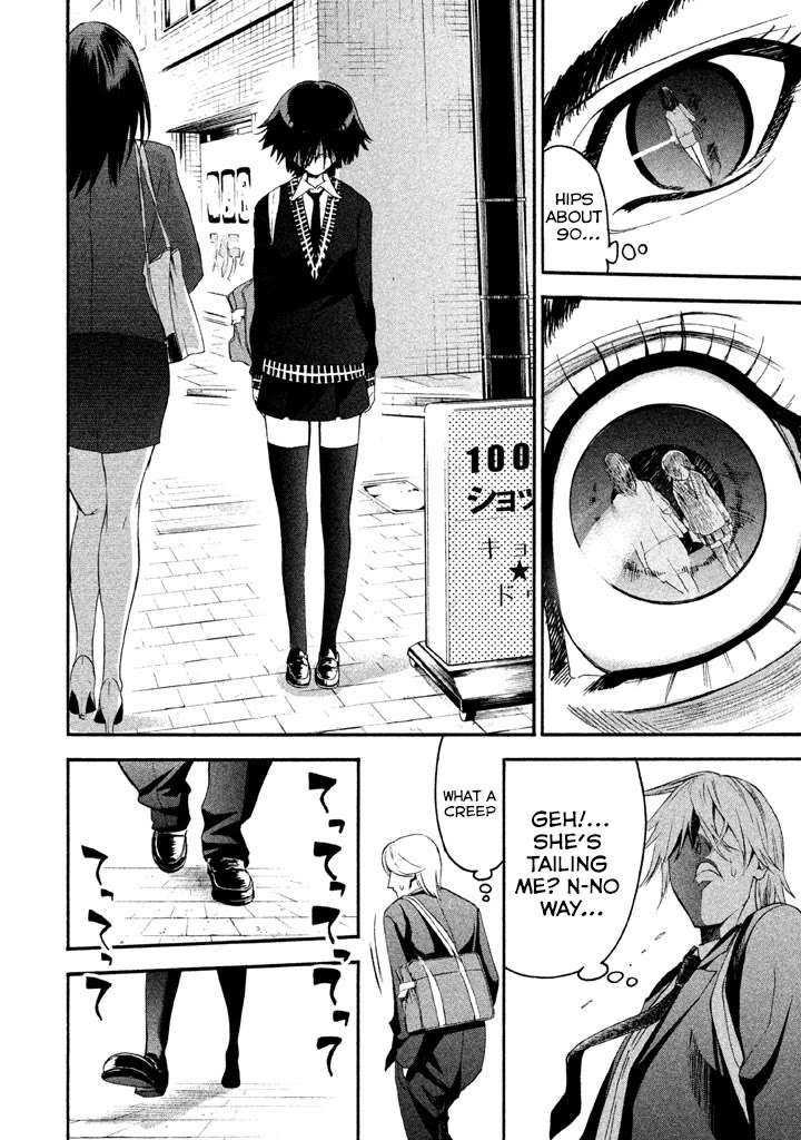 Bousou Shojo chapter 85 page 16