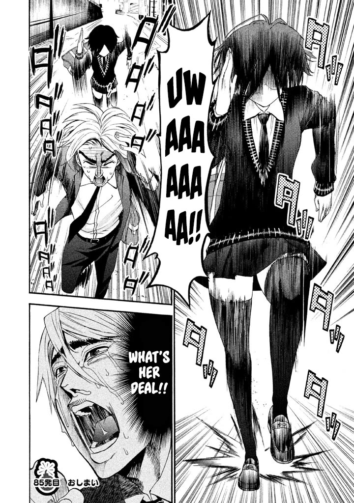 Bousou Shojo chapter 85 page 18