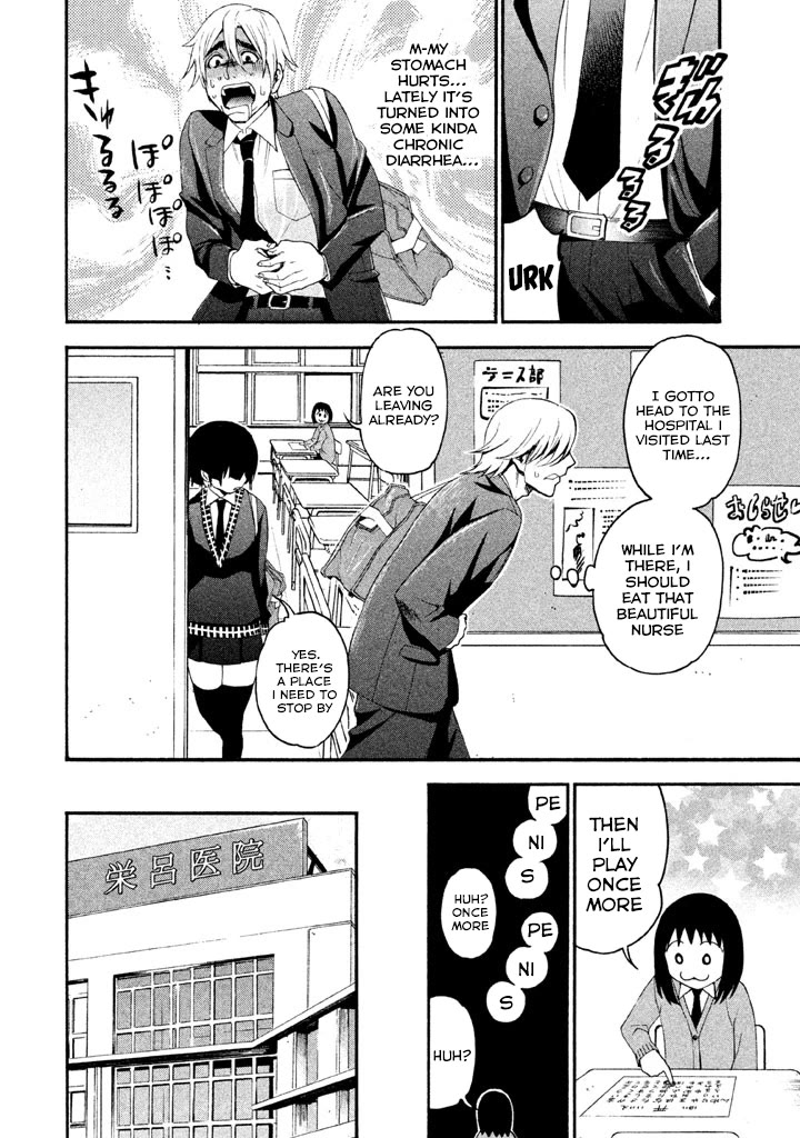 Bousou Shojo chapter 85 page 6