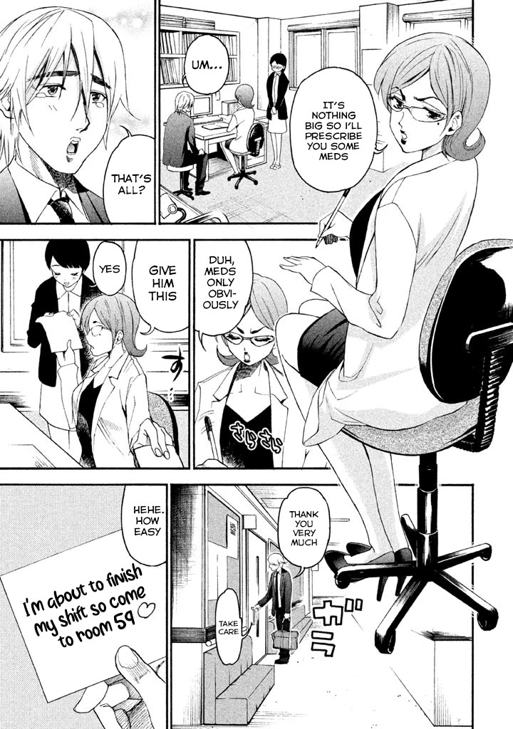 Bousou Shojo chapter 85 page 7