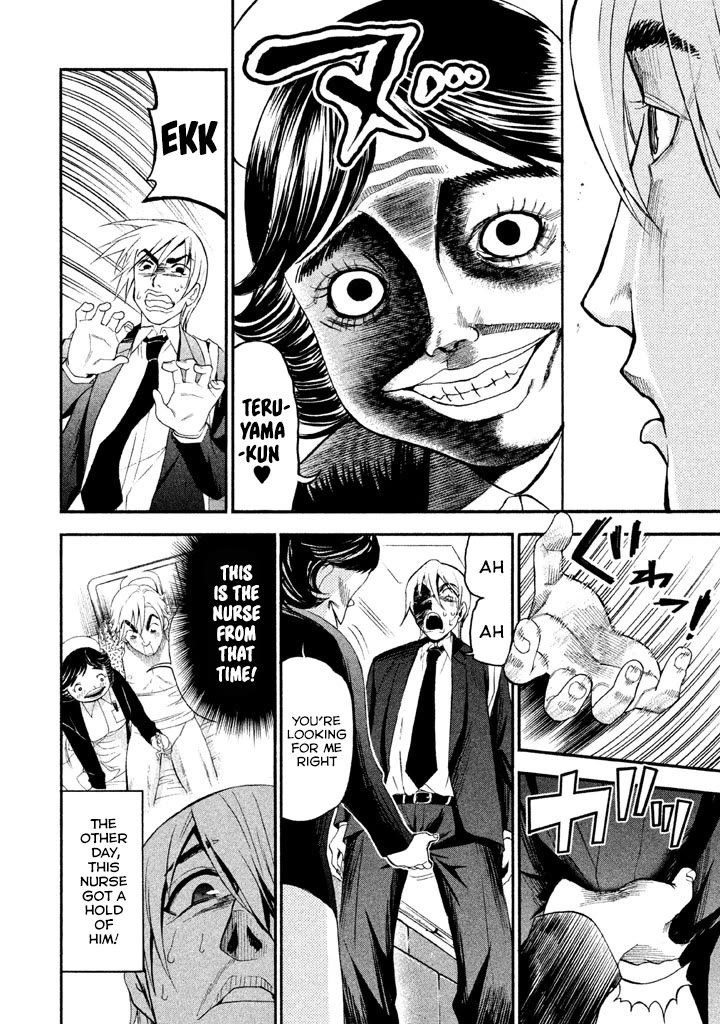 Bousou Shojo chapter 85 page 8