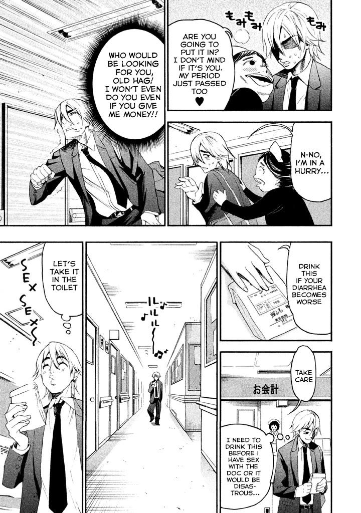 Bousou Shojo chapter 85 page 9