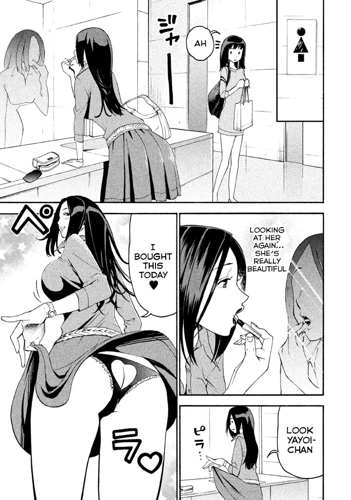 Bousou Shojo chapter 87 page 3