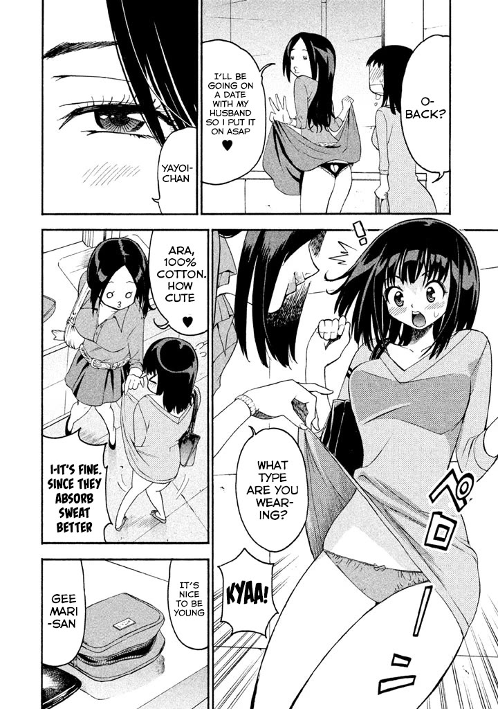 Bousou Shojo chapter 87 page 4