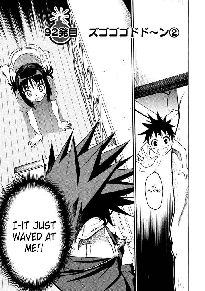 Bousou Shojo chapter 92 page 1